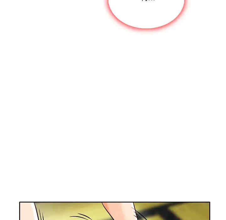 韩国漫画命中注定爱上你韩漫_命中注定爱上你-第2话在线免费阅读-韩国漫画-第80张图片