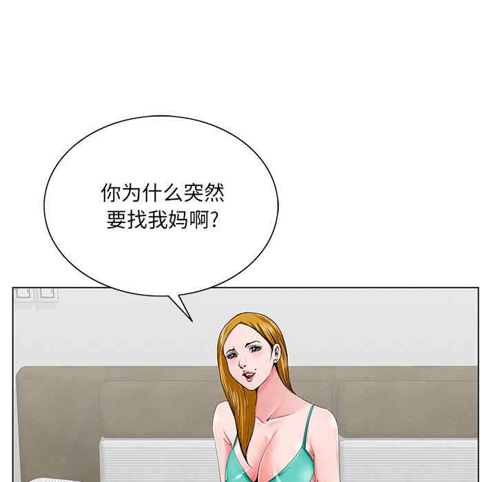 韩国漫画哥哥怀中的初恋/初恋变嫂嫂韩漫_哥哥怀中的初恋/初恋变嫂嫂-第25话在线免费阅读-韩国漫画-第65张图片