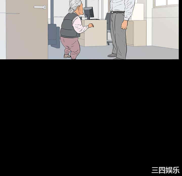 韩国漫画同室操戈/双面交锋韩漫_同室操戈/双面交锋-第一话在线免费阅读-韩国漫画-第46张图片