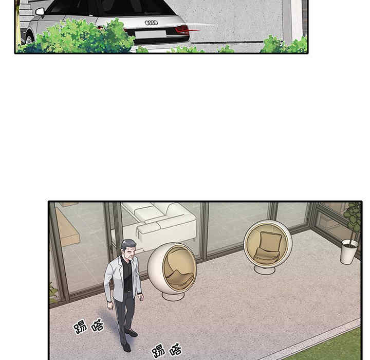 韩国漫画特殊佣人/我的专属管家韩漫_特殊佣人/我的专属管家-第26话在线免费阅读-韩国漫画-第20张图片