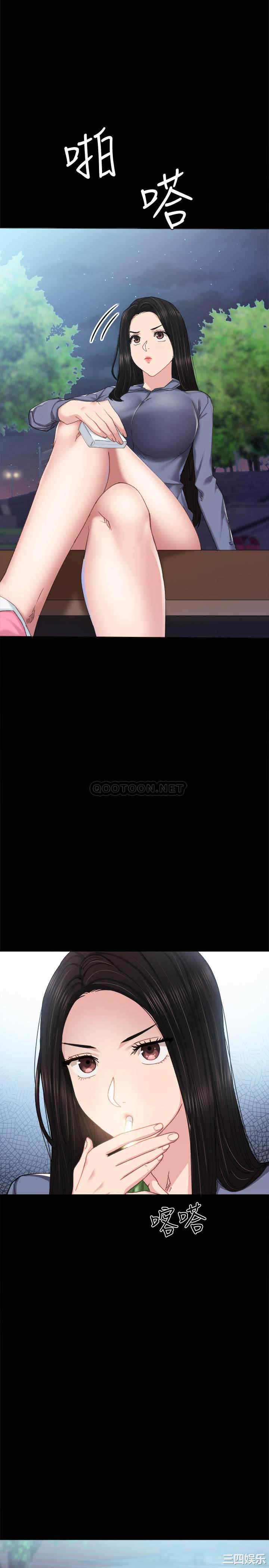 韩国漫画实习老师韩漫_实习老师-第91话在线免费阅读-韩国漫画-第11张图片