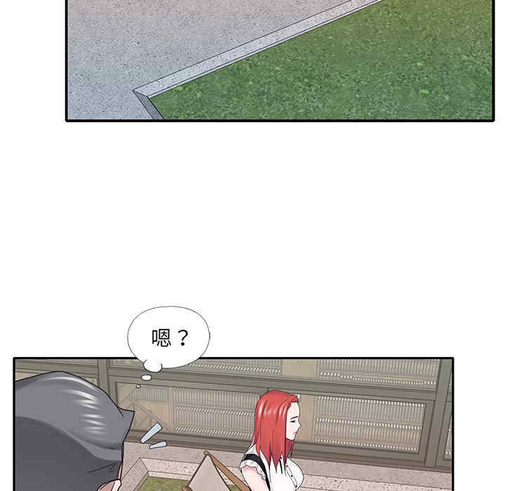 韩国漫画特殊佣人/我的专属管家韩漫_特殊佣人/我的专属管家-第26话在线免费阅读-韩国漫画-第21张图片