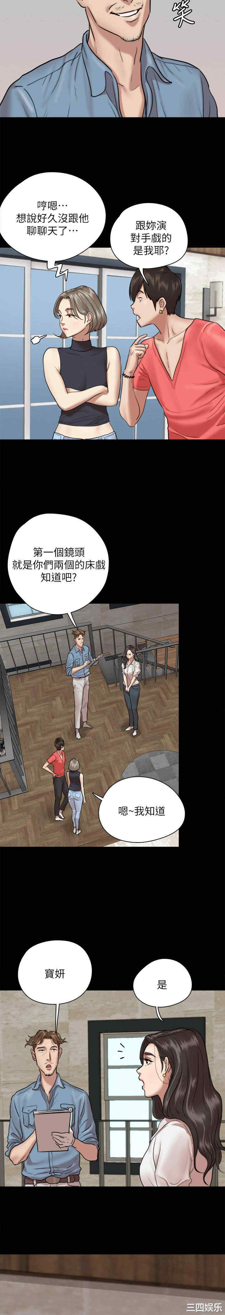 韩国漫画韩漫_偶像女优-第4话在线免费阅读-韩国漫画-第2张图片
