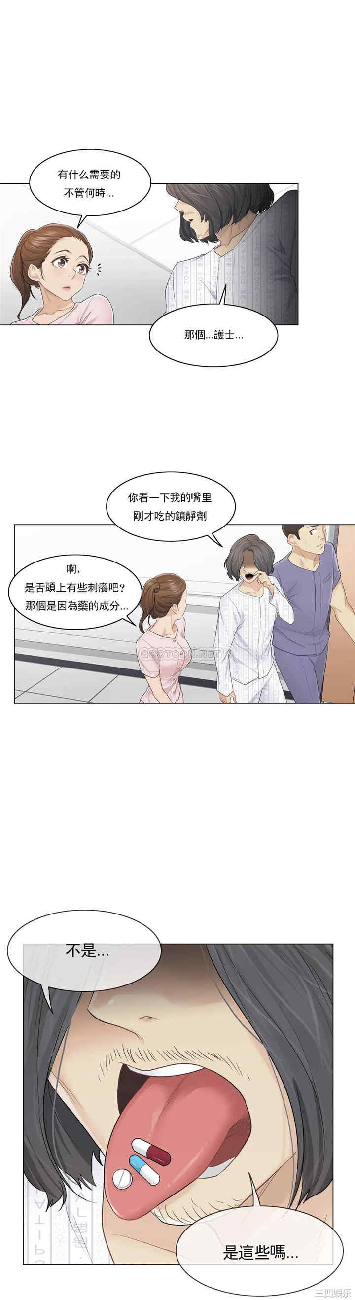 韩国漫画废弃章节韩漫_触摸解封-第10话q在线免费阅读-韩国漫画-第2张图片