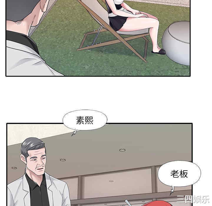 韩国漫画特殊佣人/我的专属管家韩漫_特殊佣人/我的专属管家-第26话在线免费阅读-韩国漫画-第22张图片