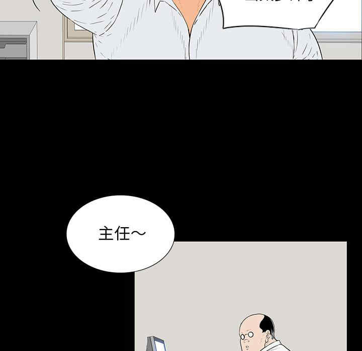 韩国漫画同室操戈/双面交锋韩漫_同室操戈/双面交锋-第一话在线免费阅读-韩国漫画-第49张图片