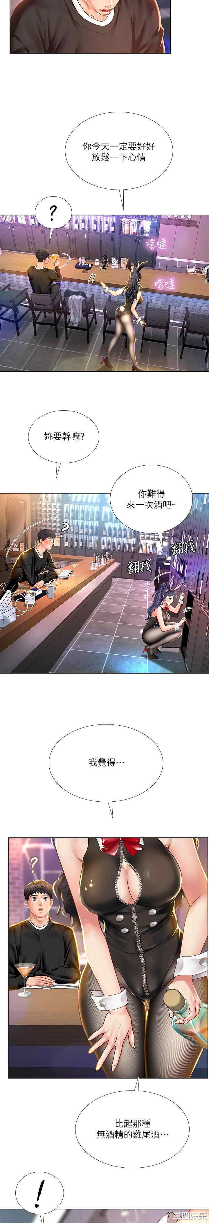 韩国漫画韩漫_享乐补习街-第62话在线免费阅读-韩国漫画-第13张图片