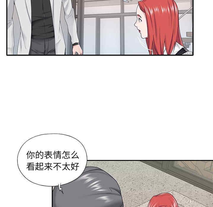 韩国漫画特殊佣人/我的专属管家韩漫_特殊佣人/我的专属管家-第26话在线免费阅读-韩国漫画-第23张图片