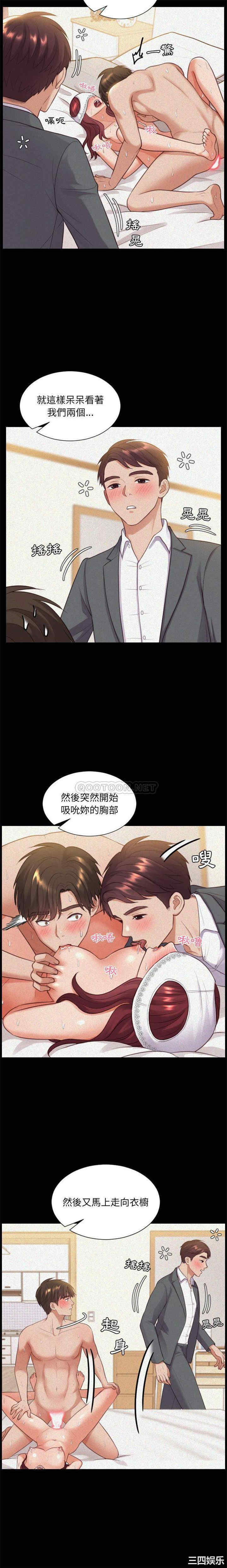 韩国漫画她的怪癖/奇奇怪怪的女友韩漫_她的怪癖/奇奇怪怪的女友-第12话在线免费阅读-韩国漫画-第5张图片