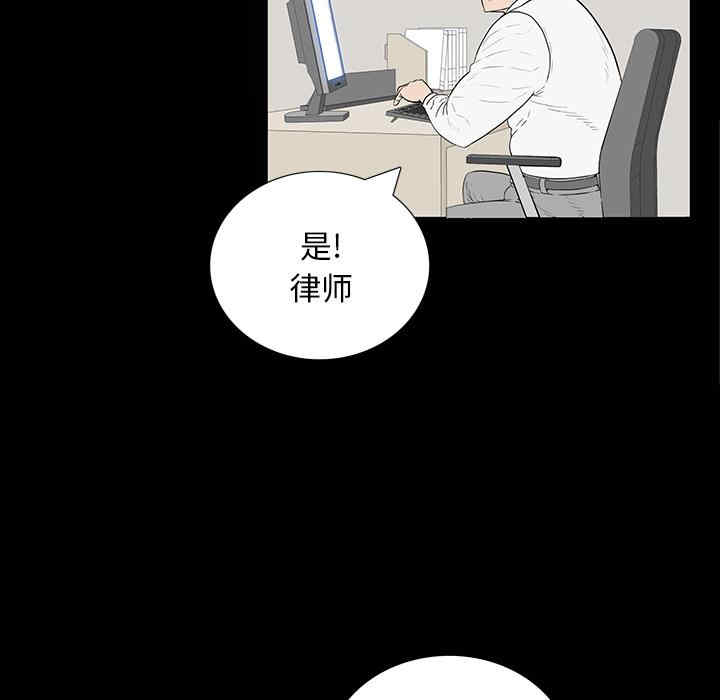 韩国漫画同室操戈/双面交锋韩漫_同室操戈/双面交锋-第一话在线免费阅读-韩国漫画-第50张图片