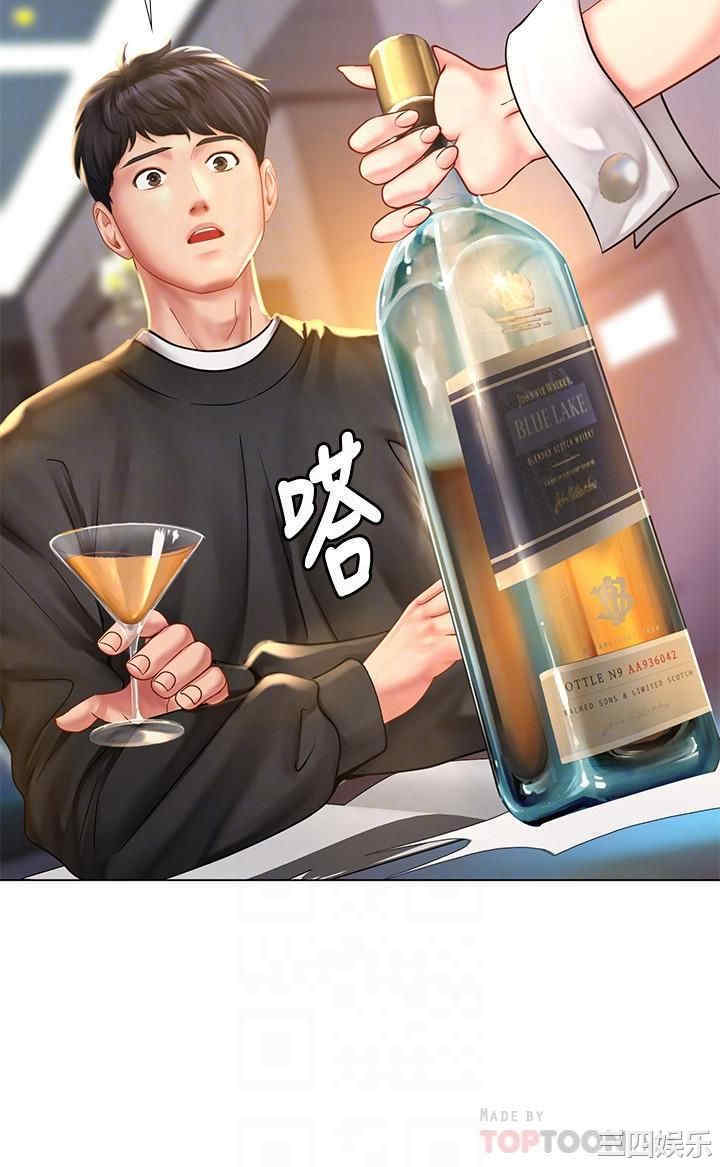 韩国漫画韩漫_享乐补习街-第62话在线免费阅读-韩国漫画-第14张图片