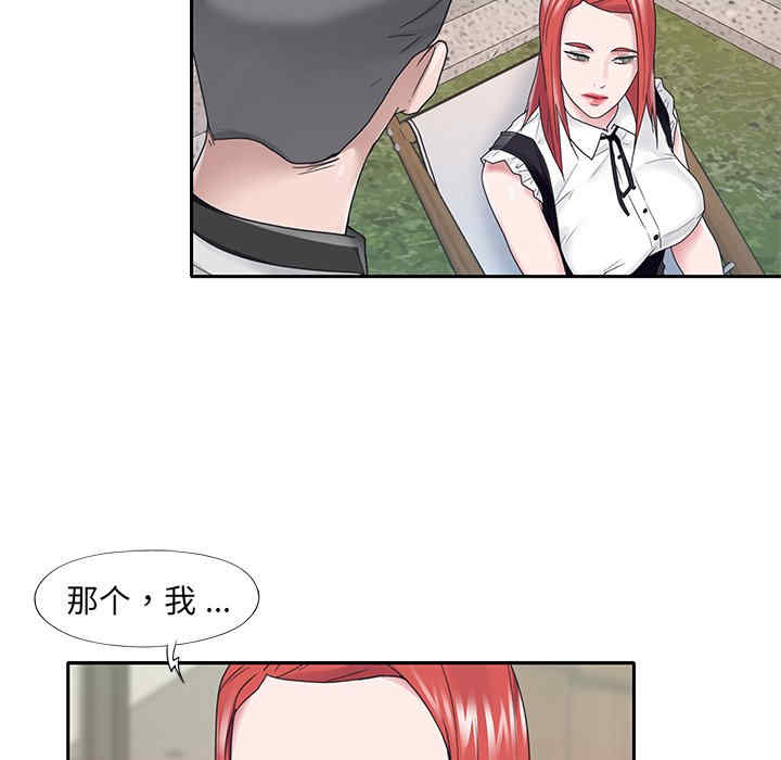 韩国漫画特殊佣人/我的专属管家韩漫_特殊佣人/我的专属管家-第26话在线免费阅读-韩国漫画-第24张图片