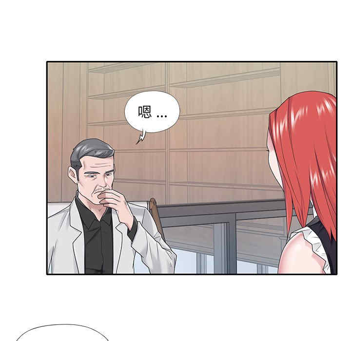 韩国漫画特殊佣人/我的专属管家韩漫_特殊佣人/我的专属管家-第26话在线免费阅读-韩国漫画-第26张图片