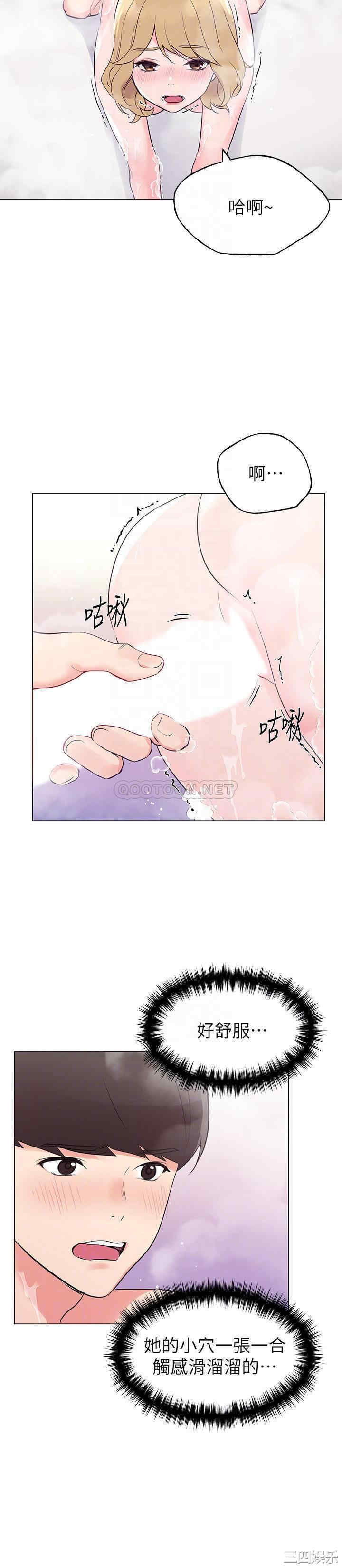 韩国漫画重考生韩漫_重考生-第82话在线免费阅读-韩国漫画-第4张图片