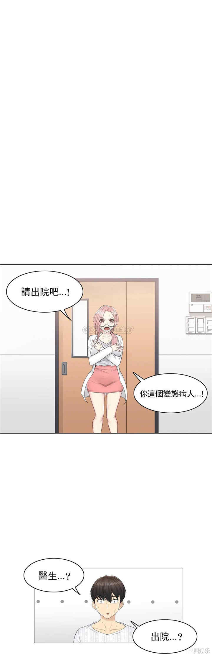 韩国漫画废弃章节韩漫_触摸解封-第10话q在线免费阅读-韩国漫画-第4张图片