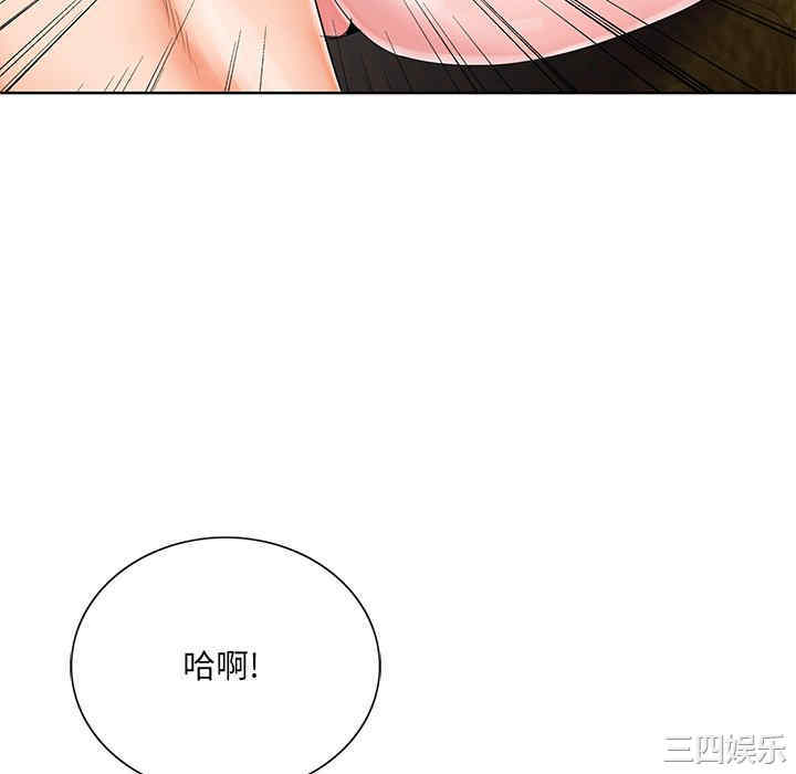 韩国漫画哥哥怀中的初恋/初恋变嫂嫂韩漫_哥哥怀中的初恋/初恋变嫂嫂-第25话在线免费阅读-韩国漫画-第76张图片