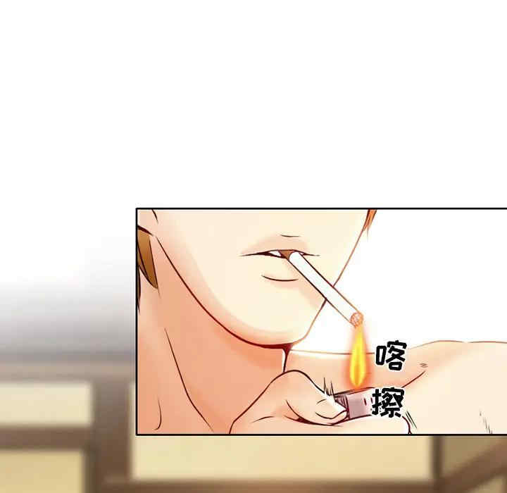 韩国漫画命中注定爱上你韩漫_命中注定爱上你-第2话在线免费阅读-韩国漫画-第87张图片