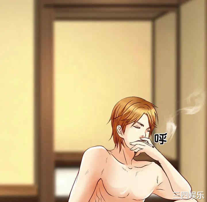 韩国漫画命中注定爱上你韩漫_命中注定爱上你-第2话在线免费阅读-韩国漫画-第88张图片