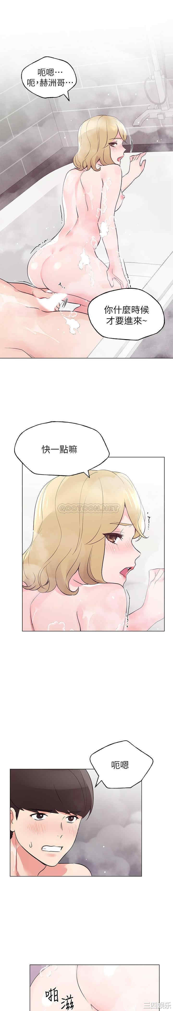 韩国漫画重考生韩漫_重考生-第82话在线免费阅读-韩国漫画-第5张图片