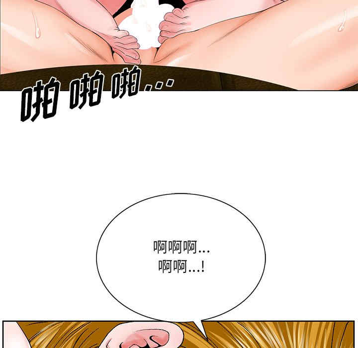 韩国漫画哥哥怀中的初恋/初恋变嫂嫂韩漫_哥哥怀中的初恋/初恋变嫂嫂-第25话在线免费阅读-韩国漫画-第80张图片