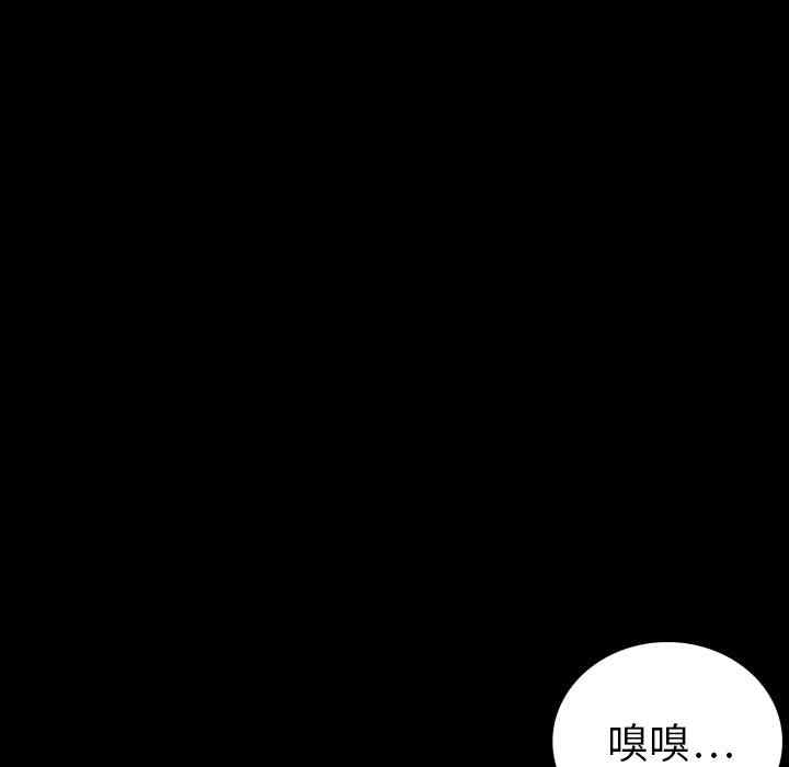韩国漫画同室操戈/双面交锋韩漫_同室操戈/双面交锋-第一话在线免费阅读-韩国漫画-第55张图片