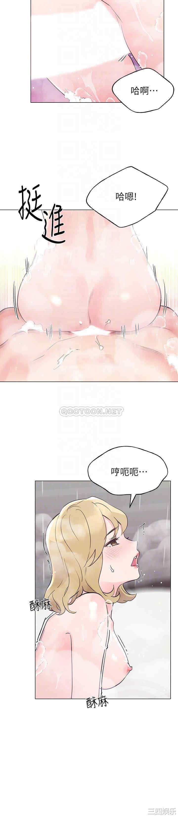 韩国漫画重考生韩漫_重考生-第82话在线免费阅读-韩国漫画-第6张图片