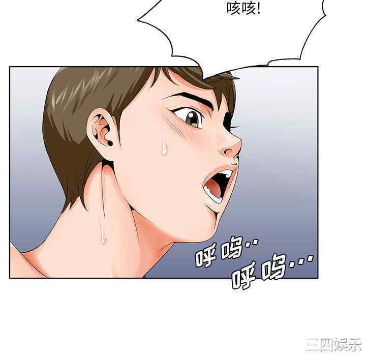 韩国漫画哥哥怀中的初恋/初恋变嫂嫂韩漫_哥哥怀中的初恋/初恋变嫂嫂-第25话在线免费阅读-韩国漫画-第82张图片