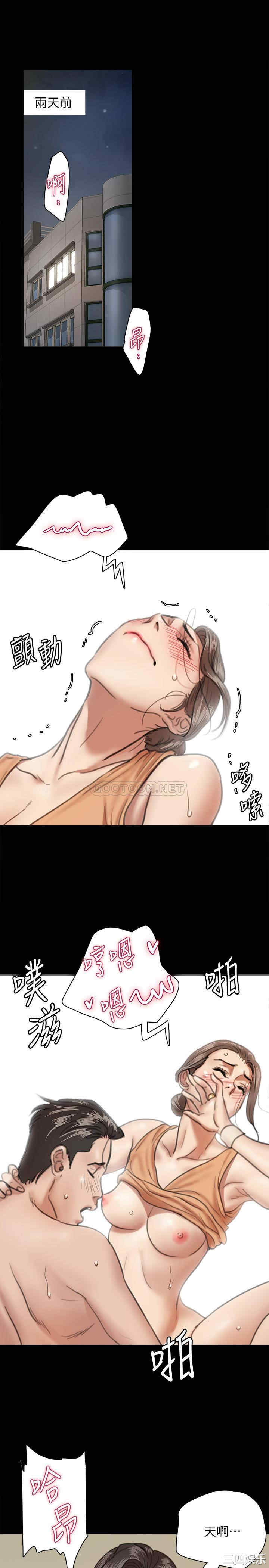 韩国漫画韩漫_偶像女优-第4话在线免费阅读-韩国漫画-第10张图片