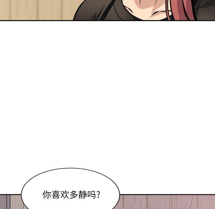 韩国漫画最惨房东并不惨韩漫_最惨房东并不惨-第40话在线免费阅读-韩国漫画-第120张图片