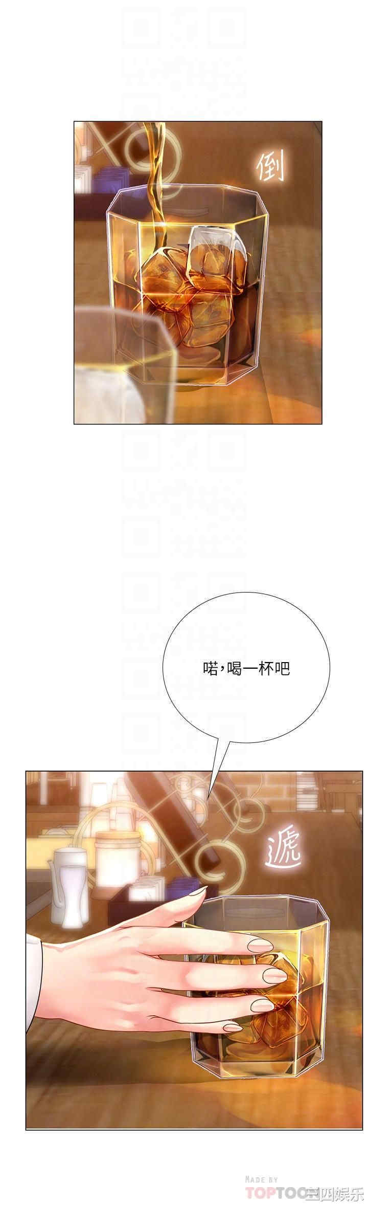 韩国漫画韩漫_享乐补习街-第62话在线免费阅读-韩国漫画-第18张图片