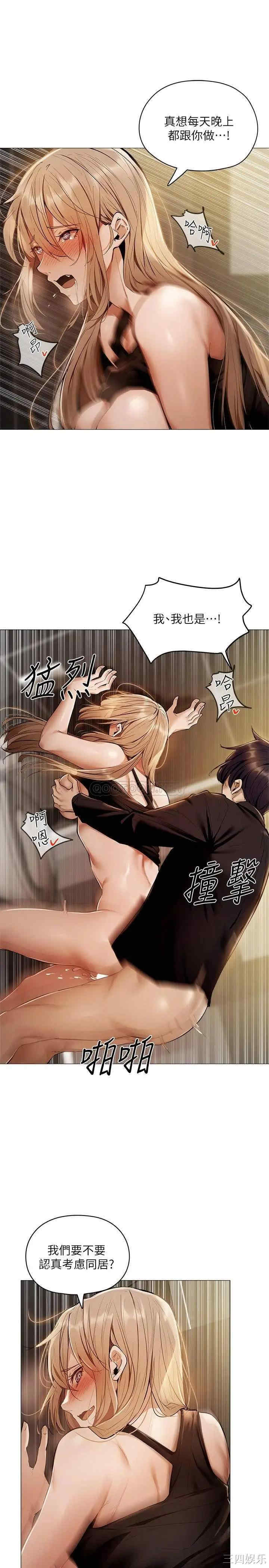 韩国漫画韩漫_还有空房吗-第3话在线免费阅读-韩国漫画-第29张图片