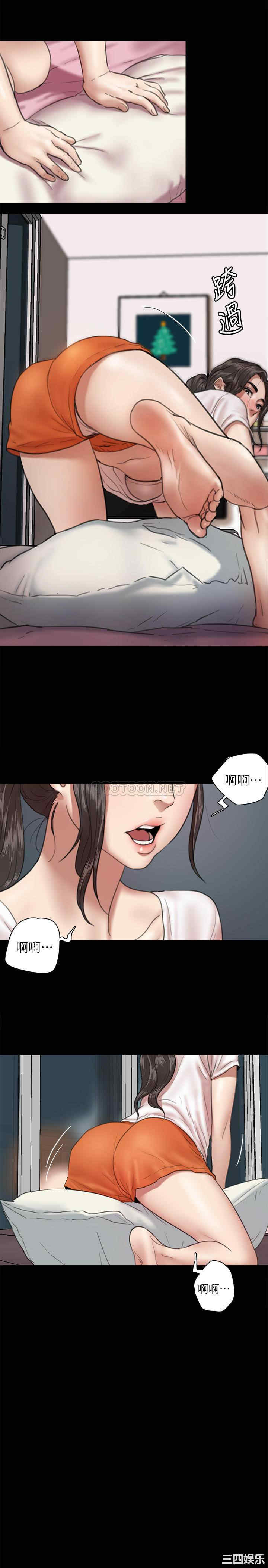 韩国漫画韩漫_偶像女优-第4话在线免费阅读-韩国漫画-第12张图片
