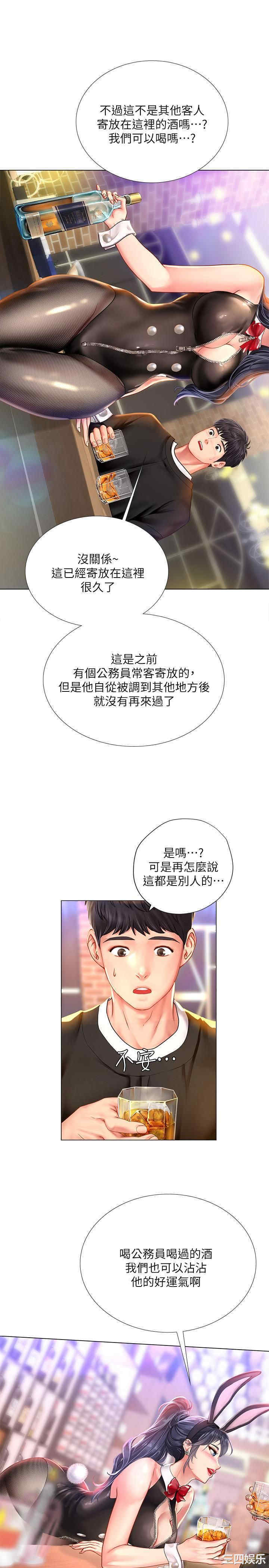 韩国漫画韩漫_享乐补习街-第62话在线免费阅读-韩国漫画-第19张图片