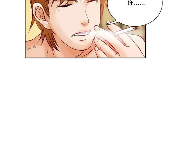 韩国漫画命中注定爱上你韩漫_命中注定爱上你-第2话在线免费阅读-韩国漫画-第92张图片
