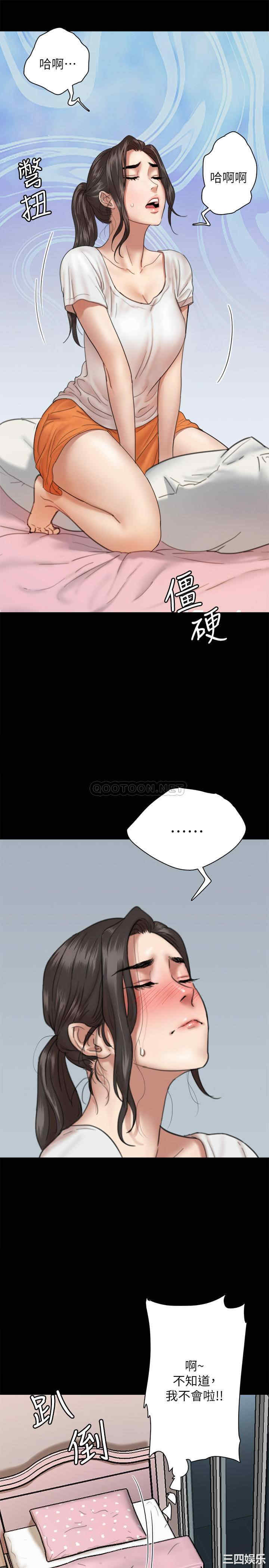 韩国漫画韩漫_偶像女优-第4话在线免费阅读-韩国漫画-第13张图片