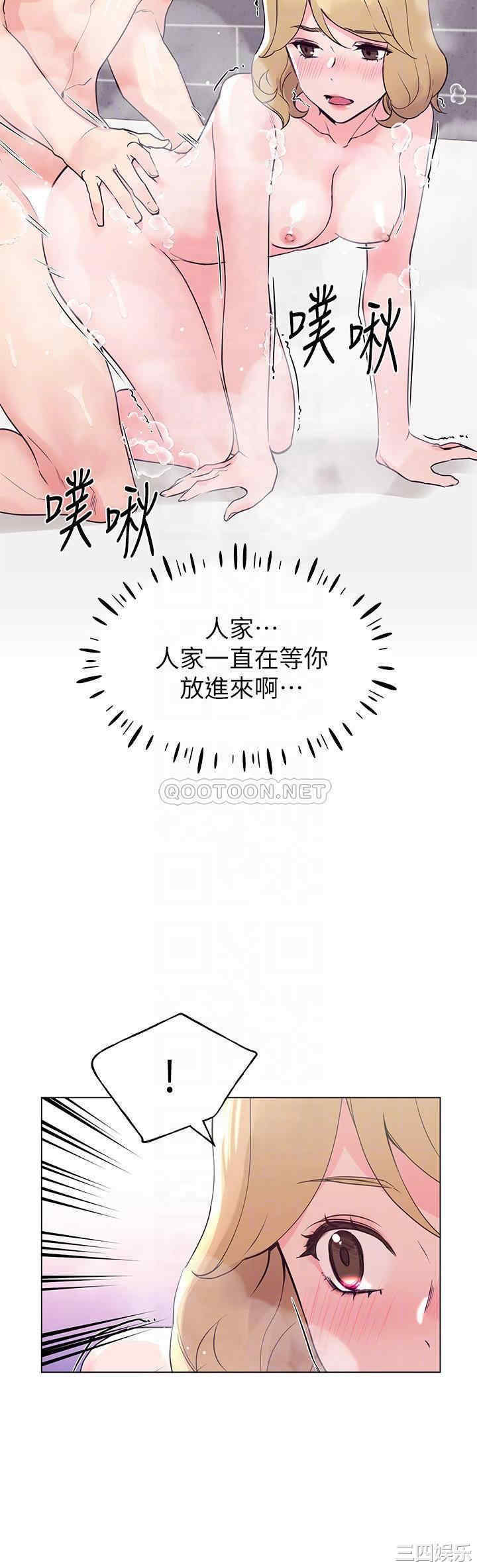 韩国漫画重考生韩漫_重考生-第82话在线免费阅读-韩国漫画-第8张图片