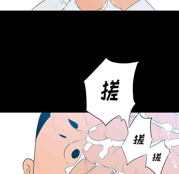 韩国漫画同室操戈/双面交锋韩漫_同室操戈/双面交锋-第一话在线免费阅读-韩国漫画-第59张图片