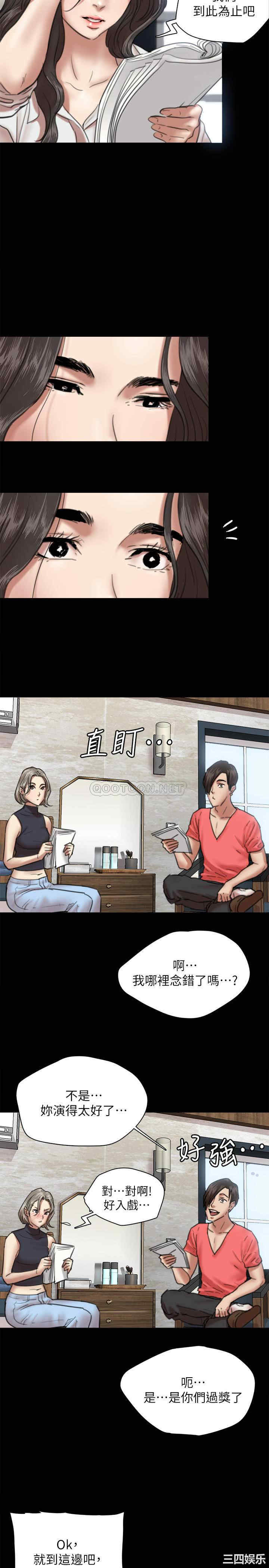 韩国漫画韩漫_偶像女优-第4话在线免费阅读-韩国漫画-第15张图片