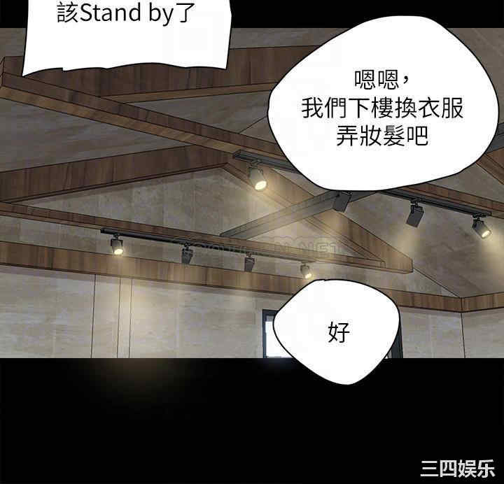 韩国漫画韩漫_偶像女优-第4话在线免费阅读-韩国漫画-第16张图片