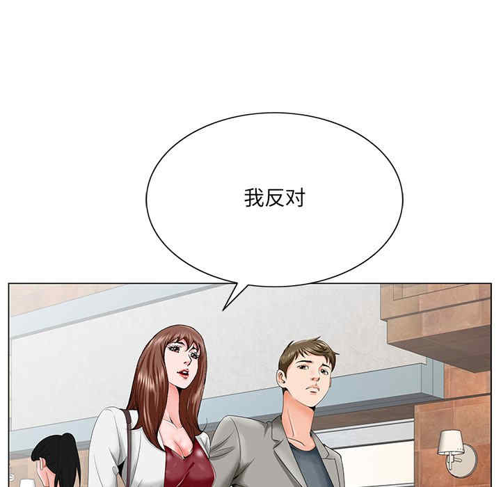 韩国漫画哥哥怀中的初恋/初恋变嫂嫂韩漫_哥哥怀中的初恋/初恋变嫂嫂-第25话在线免费阅读-韩国漫画-第89张图片