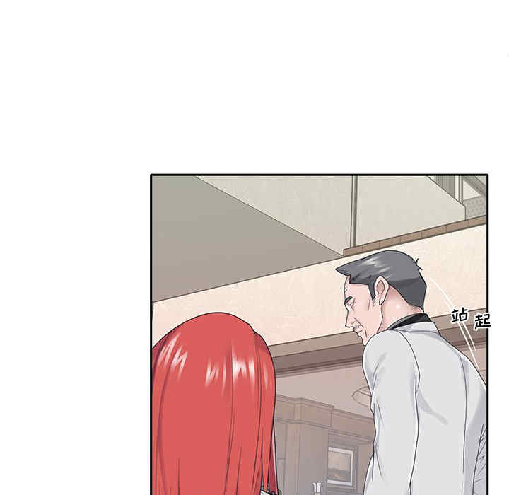 韩国漫画特殊佣人/我的专属管家韩漫_特殊佣人/我的专属管家-第26话在线免费阅读-韩国漫画-第37张图片