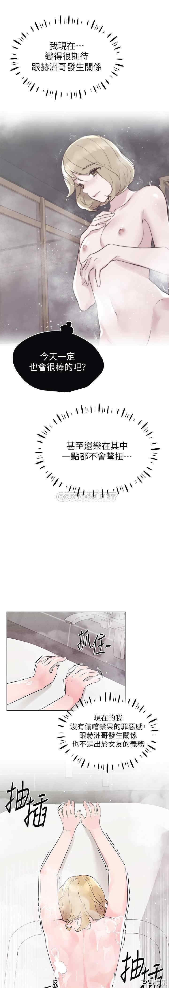 韩国漫画重考生韩漫_重考生-第82话在线免费阅读-韩国漫画-第9张图片