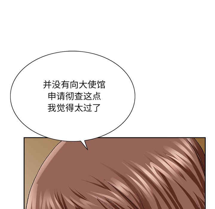 韩国漫画哥哥怀中的初恋/初恋变嫂嫂韩漫_哥哥怀中的初恋/初恋变嫂嫂-第25话在线免费阅读-韩国漫画-第91张图片