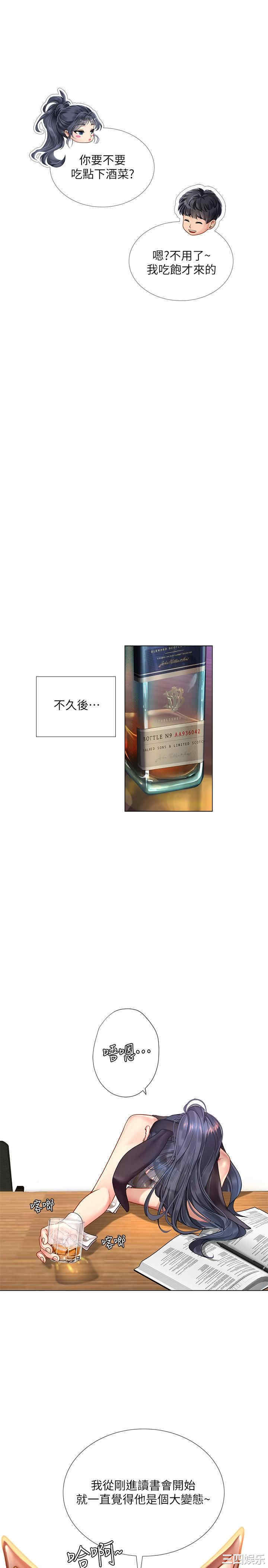 韩国漫画韩漫_享乐补习街-第62话在线免费阅读-韩国漫画-第22张图片