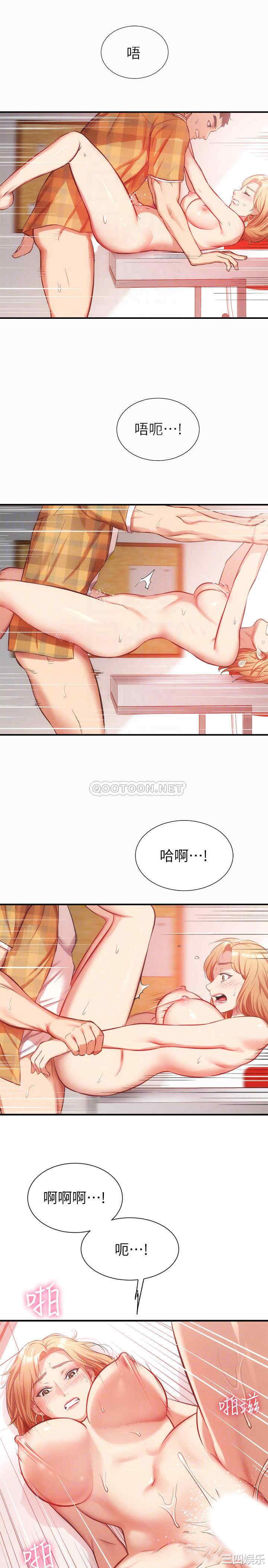 韩国漫画韩漫_弟妹诊撩室-第20话在线免费阅读-韩国漫画-第15张图片
