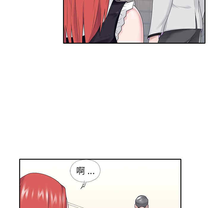 韩国漫画特殊佣人/我的专属管家韩漫_特殊佣人/我的专属管家-第26话在线免费阅读-韩国漫画-第38张图片