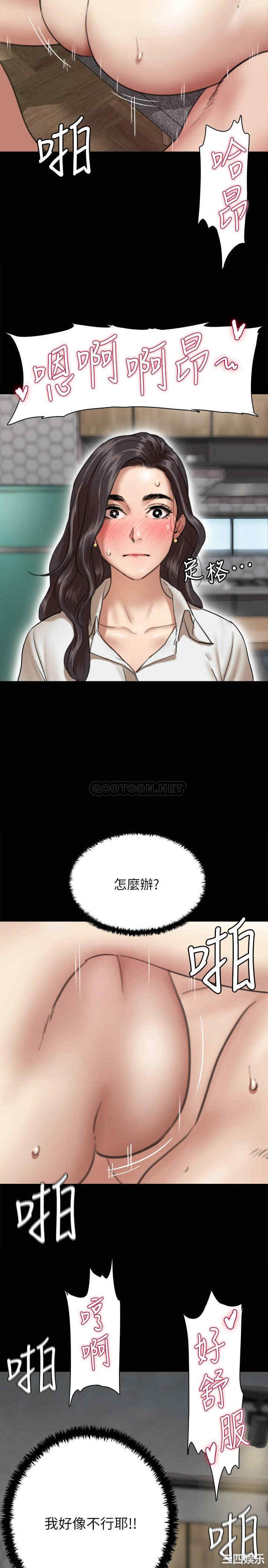 韩国漫画韩漫_偶像女优-第4话在线免费阅读-韩国漫画-第18张图片