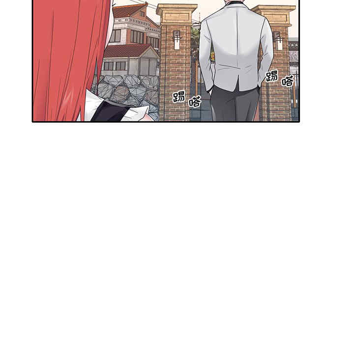 韩国漫画特殊佣人/我的专属管家韩漫_特殊佣人/我的专属管家-第26话在线免费阅读-韩国漫画-第39张图片