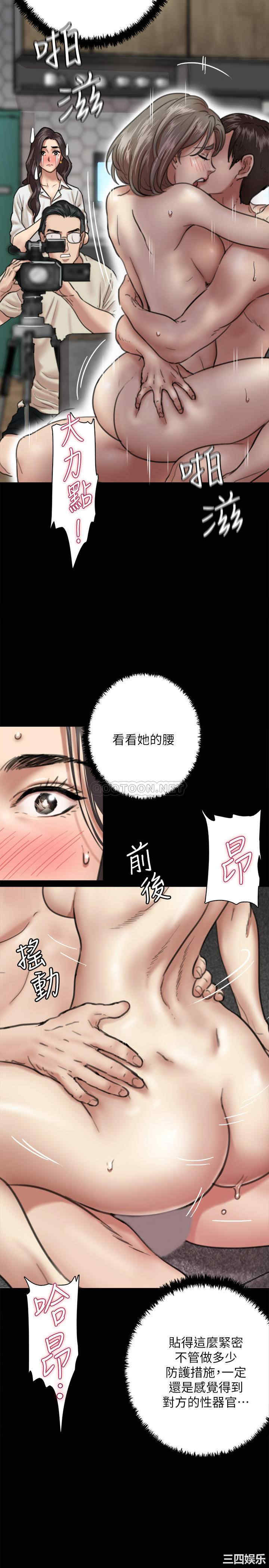 韩国漫画韩漫_偶像女优-第4话在线免费阅读-韩国漫画-第19张图片
