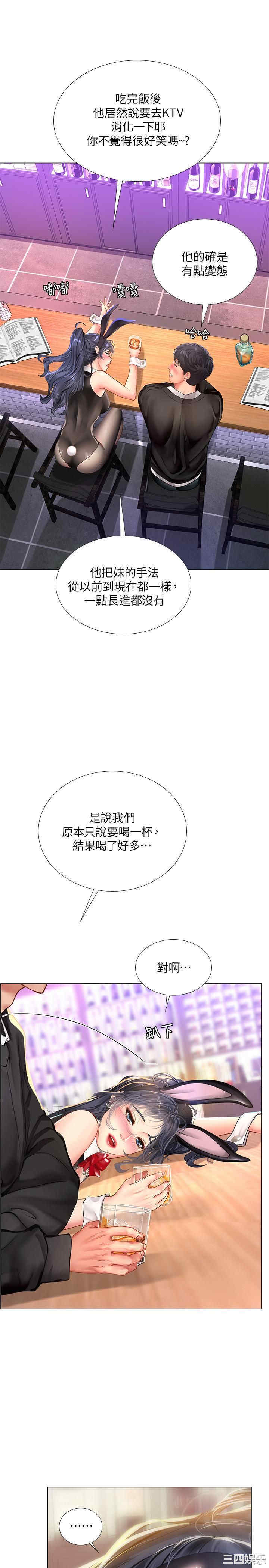韩国漫画韩漫_享乐补习街-第62话在线免费阅读-韩国漫画-第24张图片